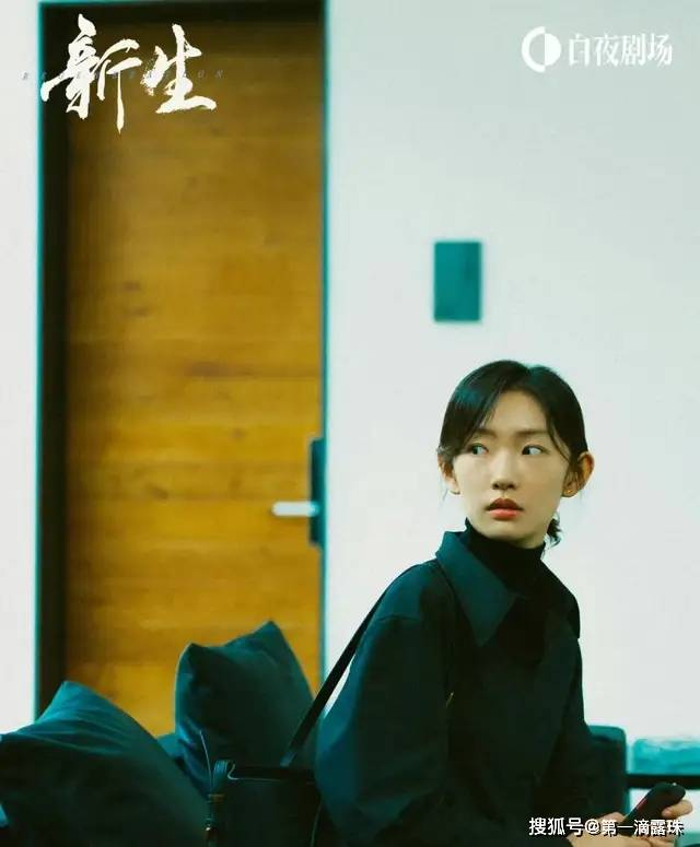 原创            悬疑剧《新生》首播，骗子玩转连环套太刺激！黄觉井柏然意外好磕
