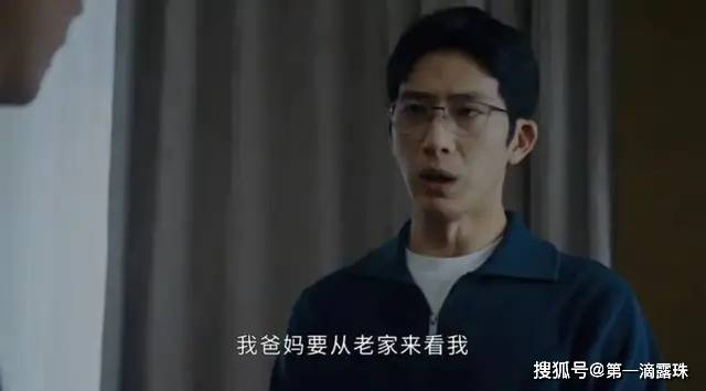 原创            悬疑剧《新生》首播，骗子玩转连环套太刺激！黄觉井柏然意外好磕