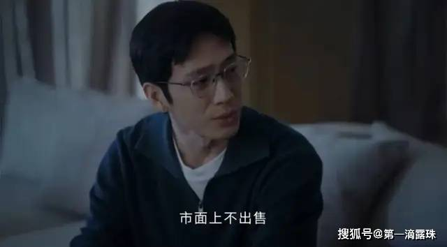 原创            悬疑剧《新生》首播，骗子玩转连环套太刺激！黄觉井柏然意外好磕