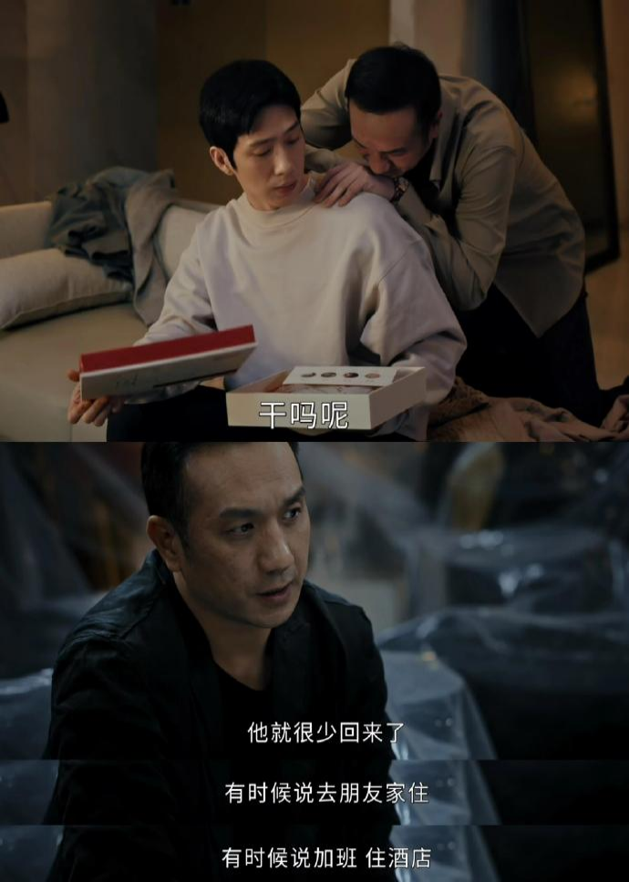 一张图看懂《新生》！井宝男女通吃骗财骗色