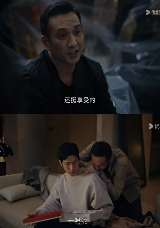 一张图看懂《新生》！井宝男女通吃骗财骗色