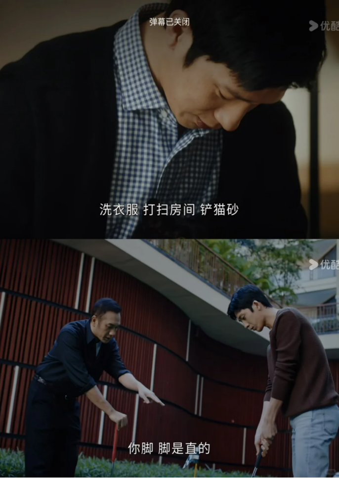 一张图看懂《新生》！井宝男女通吃骗财骗色