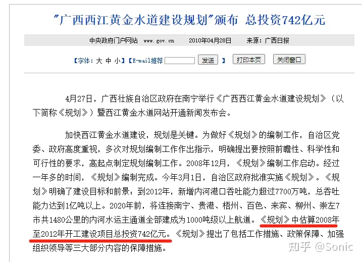 广西梧州这个城市为什么发展不起来？