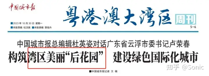 广西梧州这个城市为什么发展不起来？