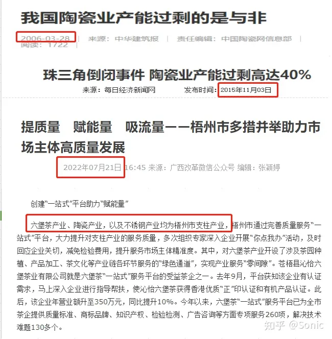 广西梧州这个城市为什么发展不起来？