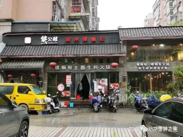 147死22伤！每周火灾警示录（第18期 2022.3.21~3.27）