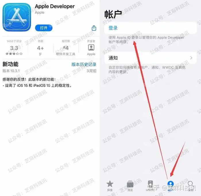 iOS17所有用户都能升级了，付费买的已哭晕！（附最新方法）