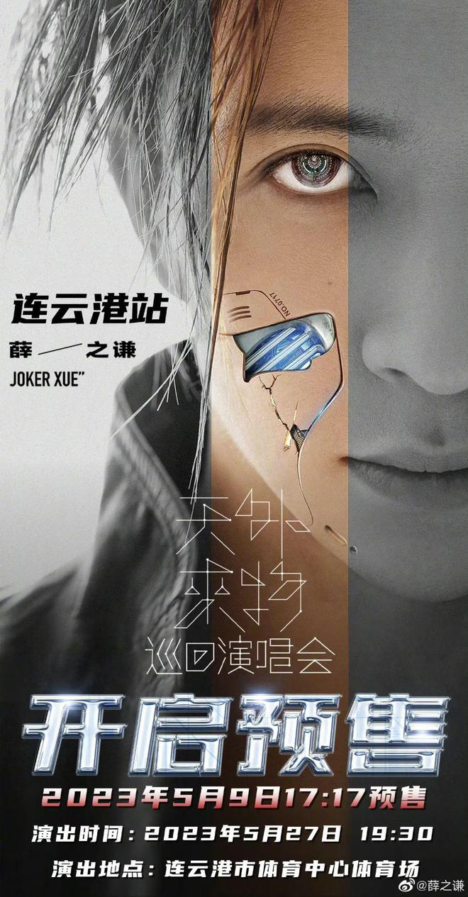 立夏：夏天就来连云港！