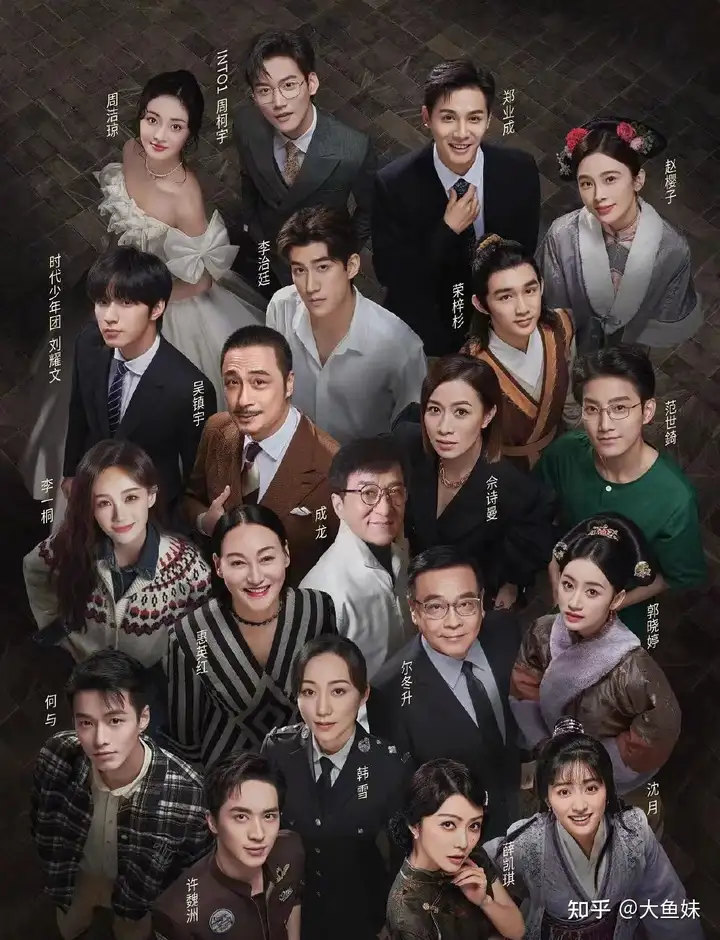 综艺真人秀《无限超越班》开播，大咖嘉宾是配角，普通艺人是主角