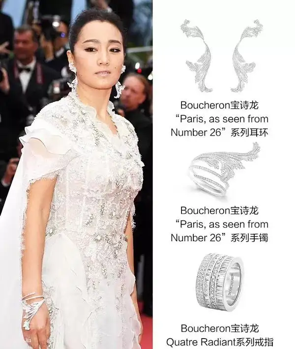 星光荟萃，闪耀戛纳