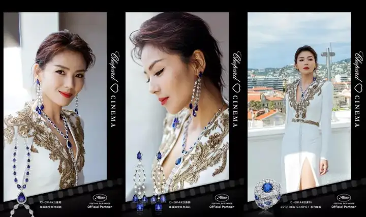 星光荟萃，闪耀戛纳