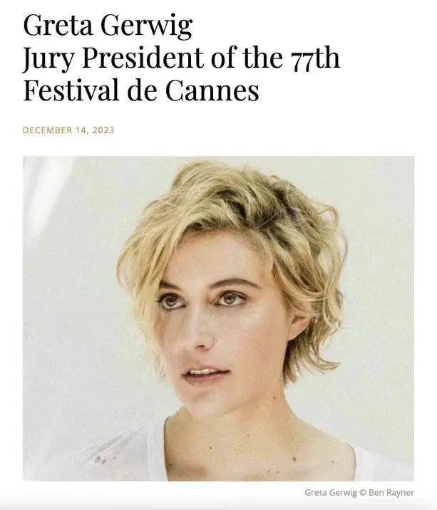 《芭比》导演格蕾塔·葛韦格将担任2024戛纳电影节评委会主席