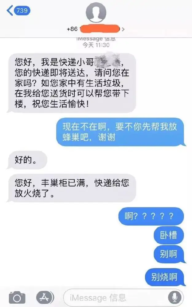 如何评价多多买菜被多地邮政管理局点名？你支持拼多多做驿站吗？