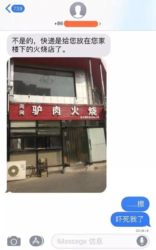 如何评价多多买菜被多地邮政管理局点名？你支持拼多多做驿站吗？