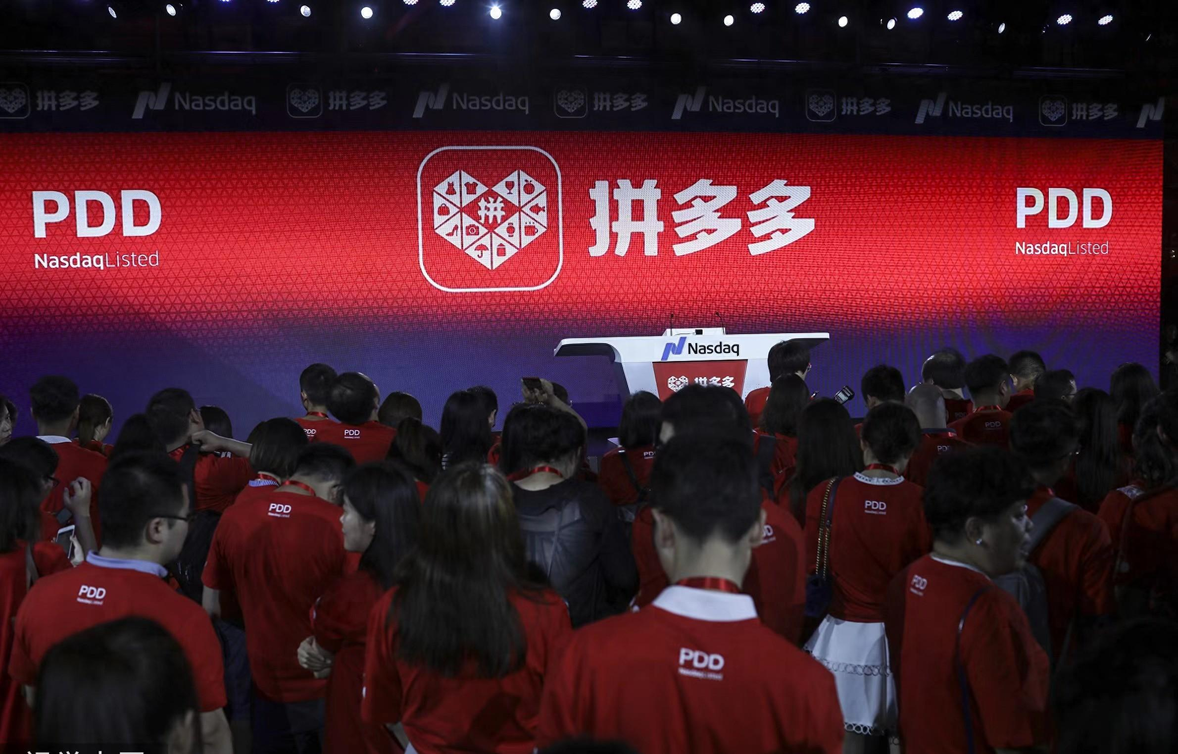 拼多多获快递驿站经营业务许可证，快递末端战局如何变化？