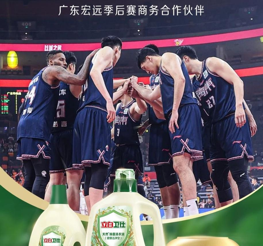 宏远雄起！百强企业强势注入资金，周琦续约解决，补强朱松玮？