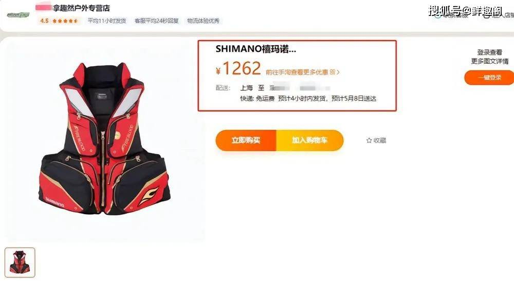 原创            后续！上海被骂保安未被开除，罗总有苦难言，红衣男子底气谁给的