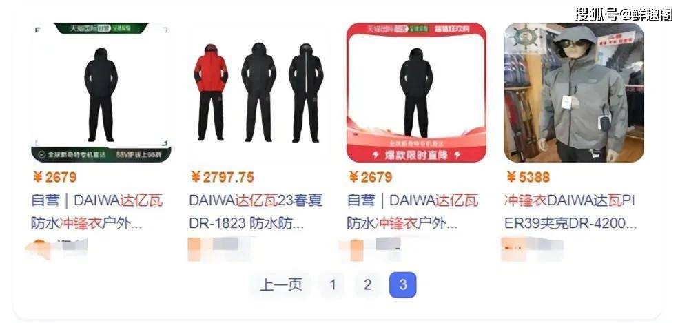 原创            后续！上海被骂保安未被开除，罗总有苦难言，红衣男子底气谁给的