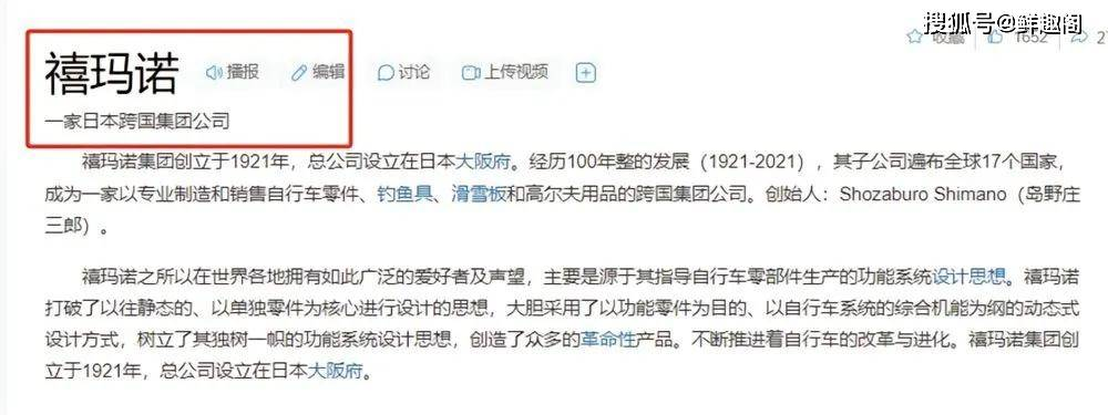 原创            后续！上海被骂保安未被开除，罗总有苦难言，红衣男子底气谁给的