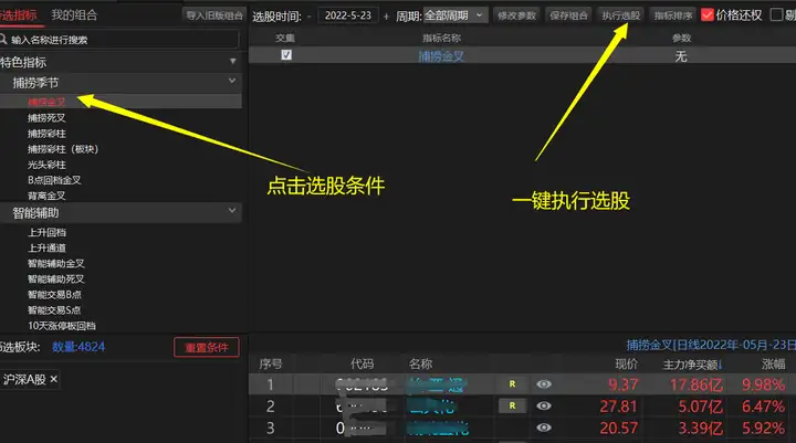 安徽建工 宝塔实业 浙江建投，风险还是机会？
