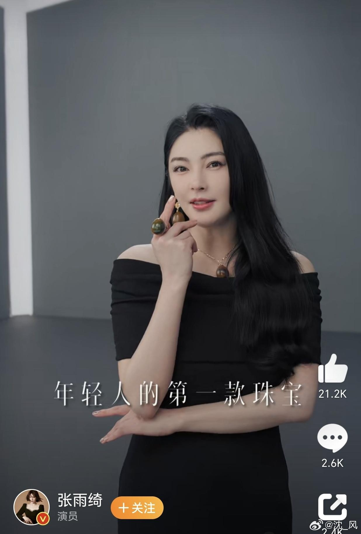 张雨绮新创意：皮蛋变身时尚项链，网友直呼‘吃不起的高级感’！