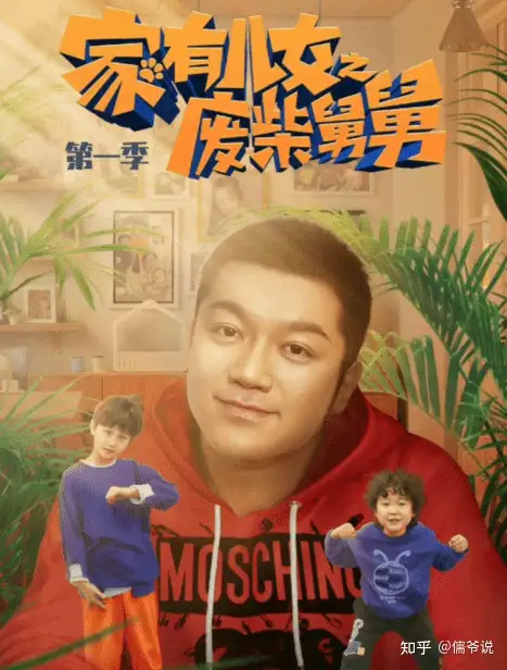 播出17年，《家有儿女》三位童星差异巨大，有的成一线有的被遗忘