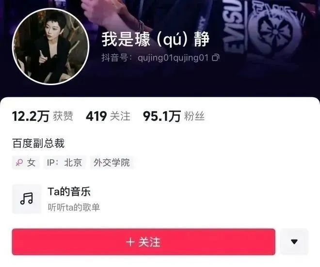 凤凰晚报|《家有儿女》夏东海扮演者被曝出轨，女方比他小26岁