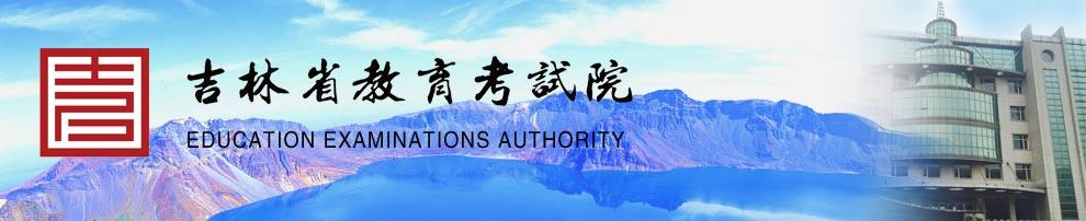 吉林省 2022 年普通高校招生录取结果查询于 7 月 10 日开通｜2022.07.07 知乎日报