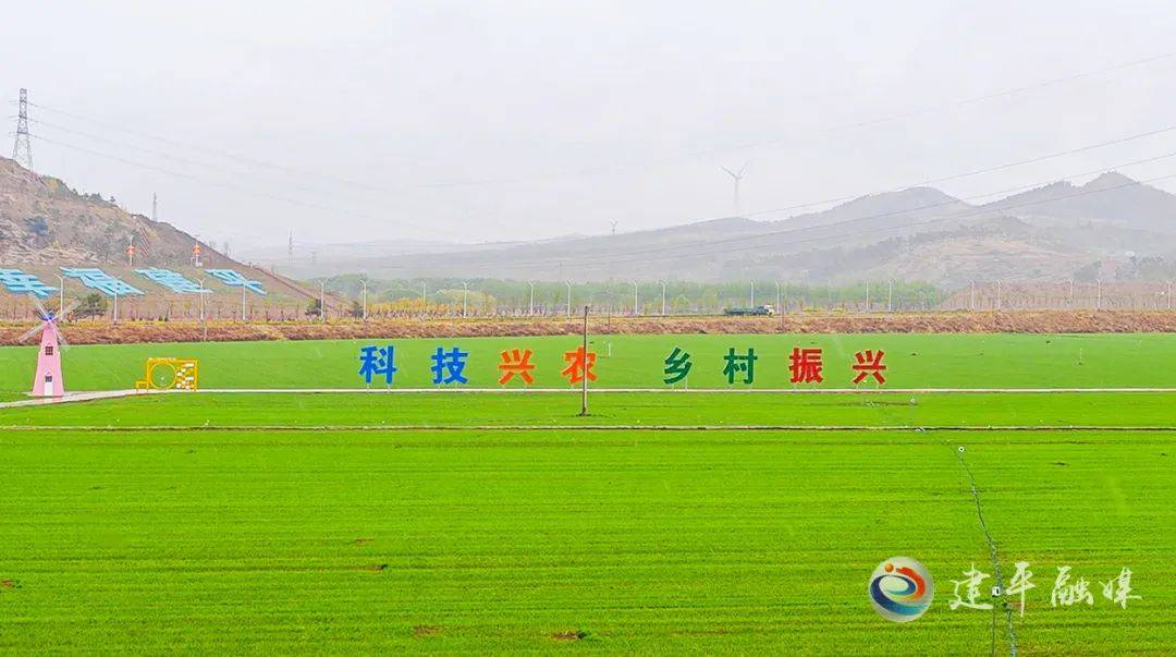 建平县迎来今春首场区域性透雨