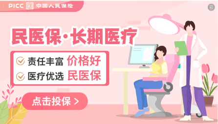 爱不宜迟，母亲节送这份礼物，守护妈妈岁月长流