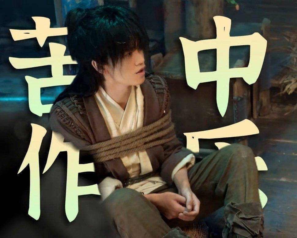 任嘉伦新剧造型演技引争议