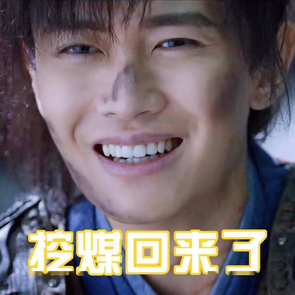 任嘉伦新剧造型演技引争议