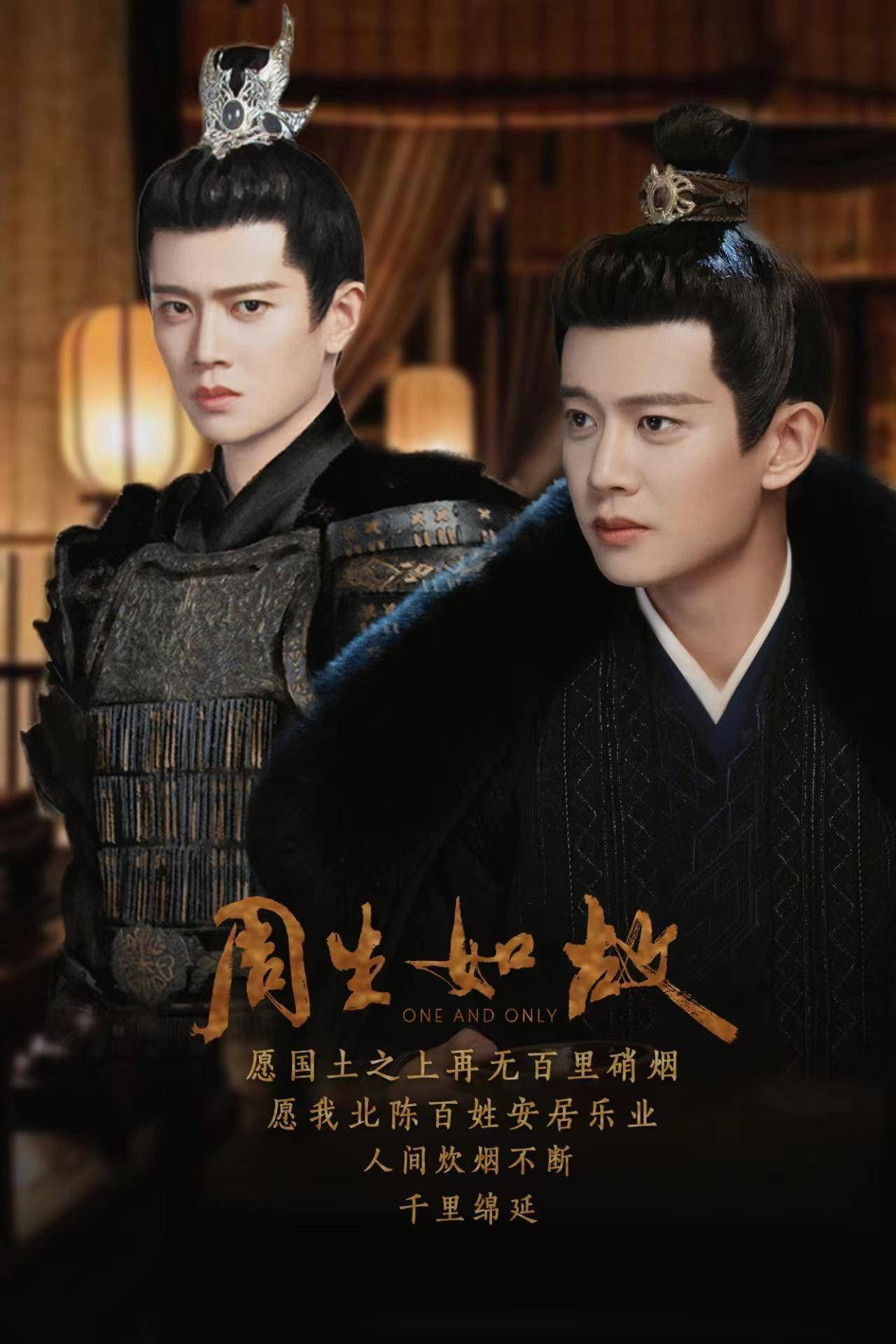 任嘉伦新剧造型演技引争议