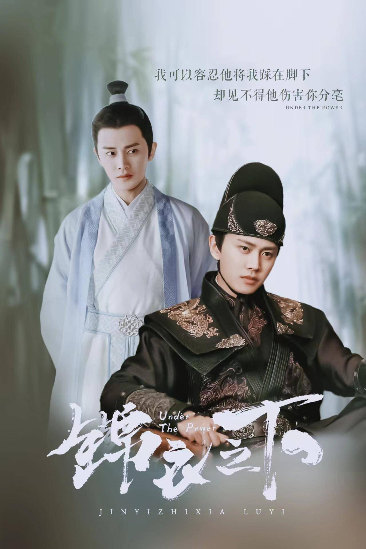 任嘉伦新剧造型演技引争议