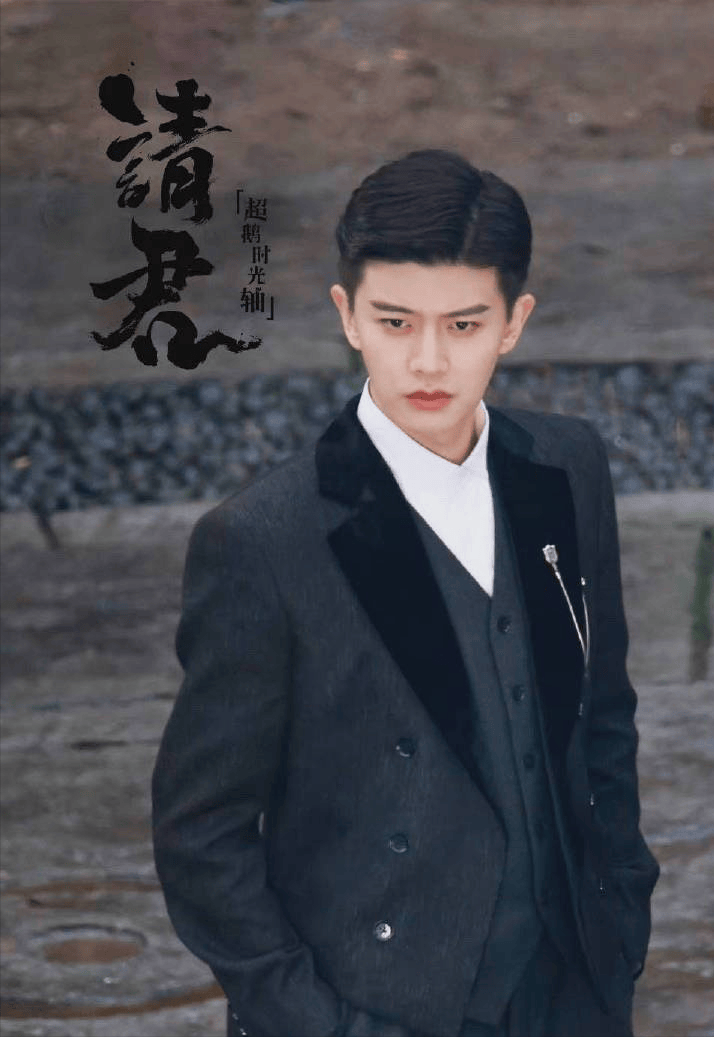 任嘉伦新剧造型演技引争议