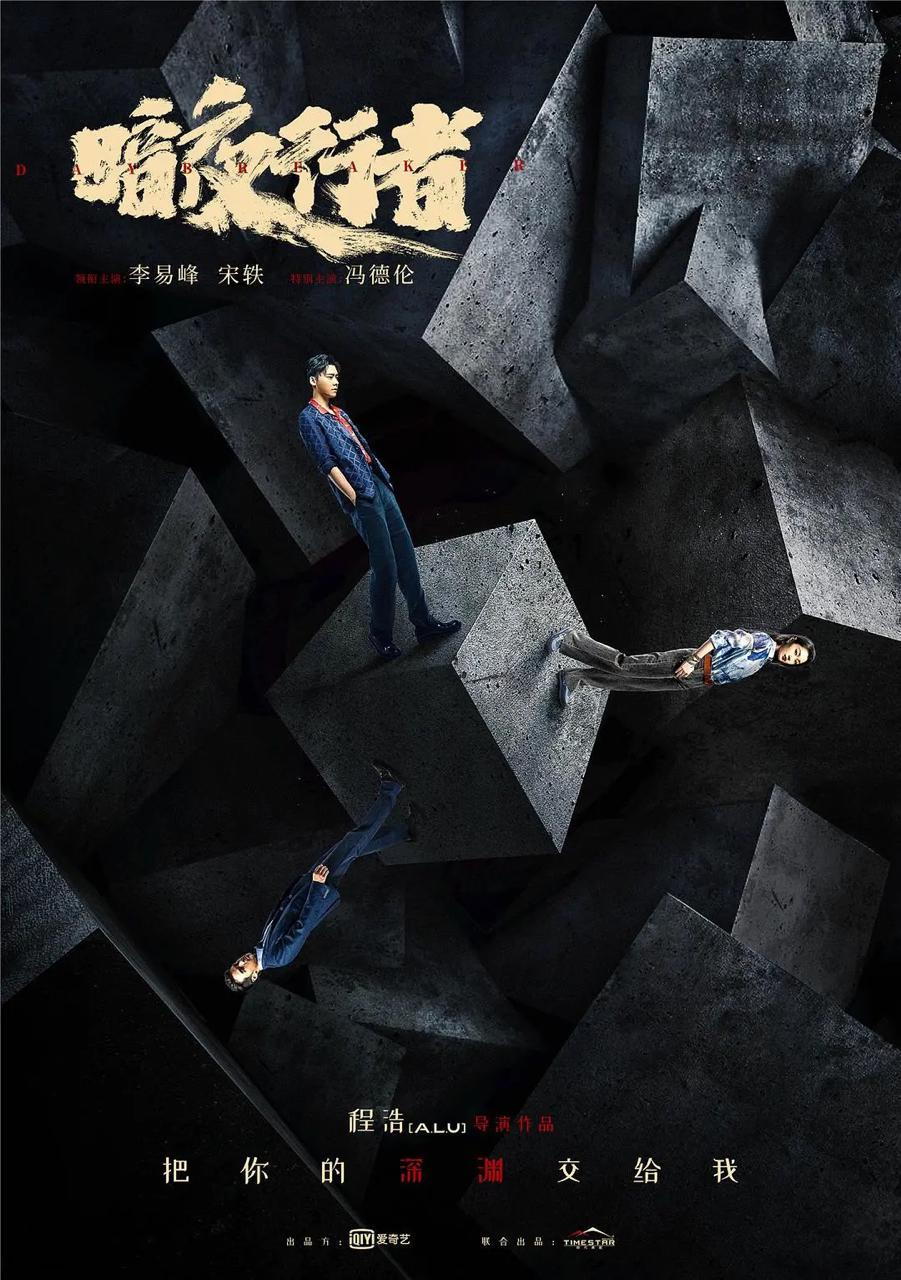 四月的小荧屏，这些热门新作等你翻牌