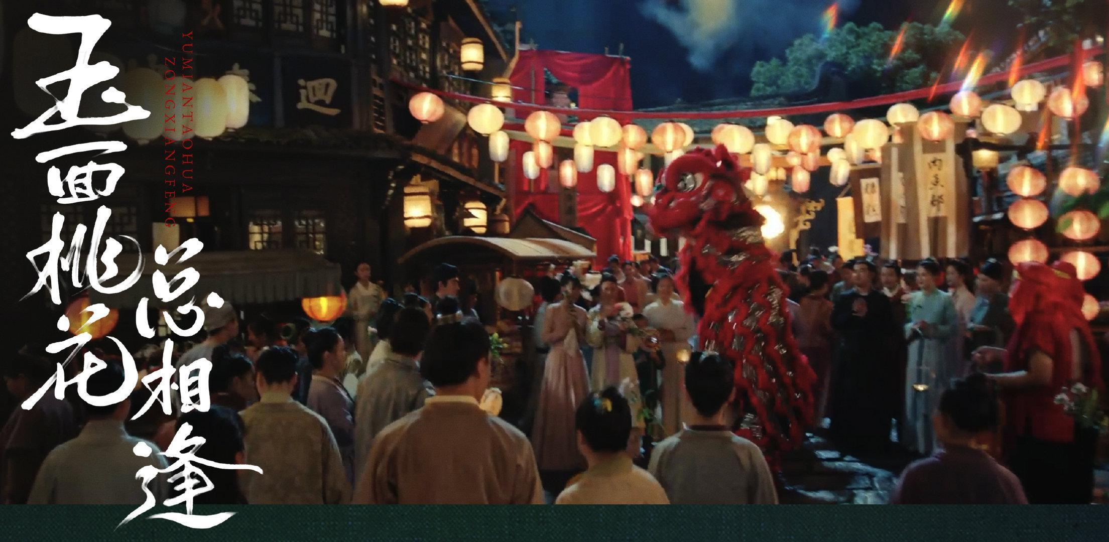 四月的小荧屏，这些热门新作等你翻牌