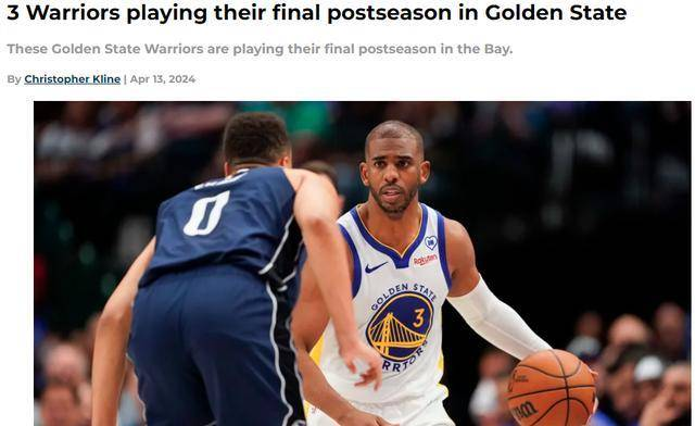 勇士未来命运悬念：3球员何去何留？保罗奇兵存变数