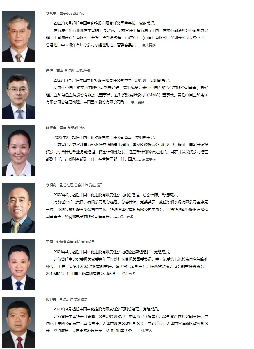 货紧价高！日本宇部PA6等塑料大涨！鲁西化工高层变动频繁！