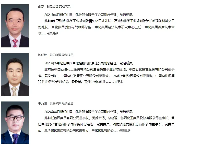 货紧价高！日本宇部PA6等塑料大涨！鲁西化工高层变动频繁！