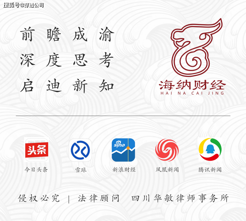 重庆万科，三个土地项目悄然摆上货架