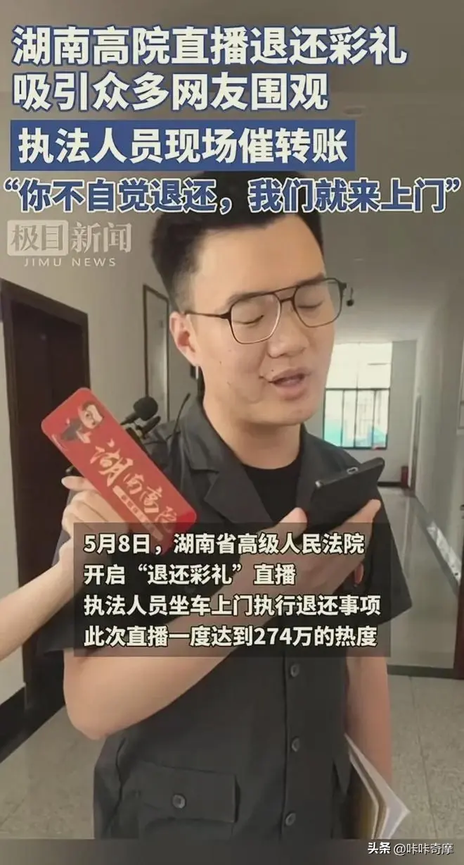 婚后仅见面两次，女方拒绝退还25万彩礼，单身男性应警惕“捞女”