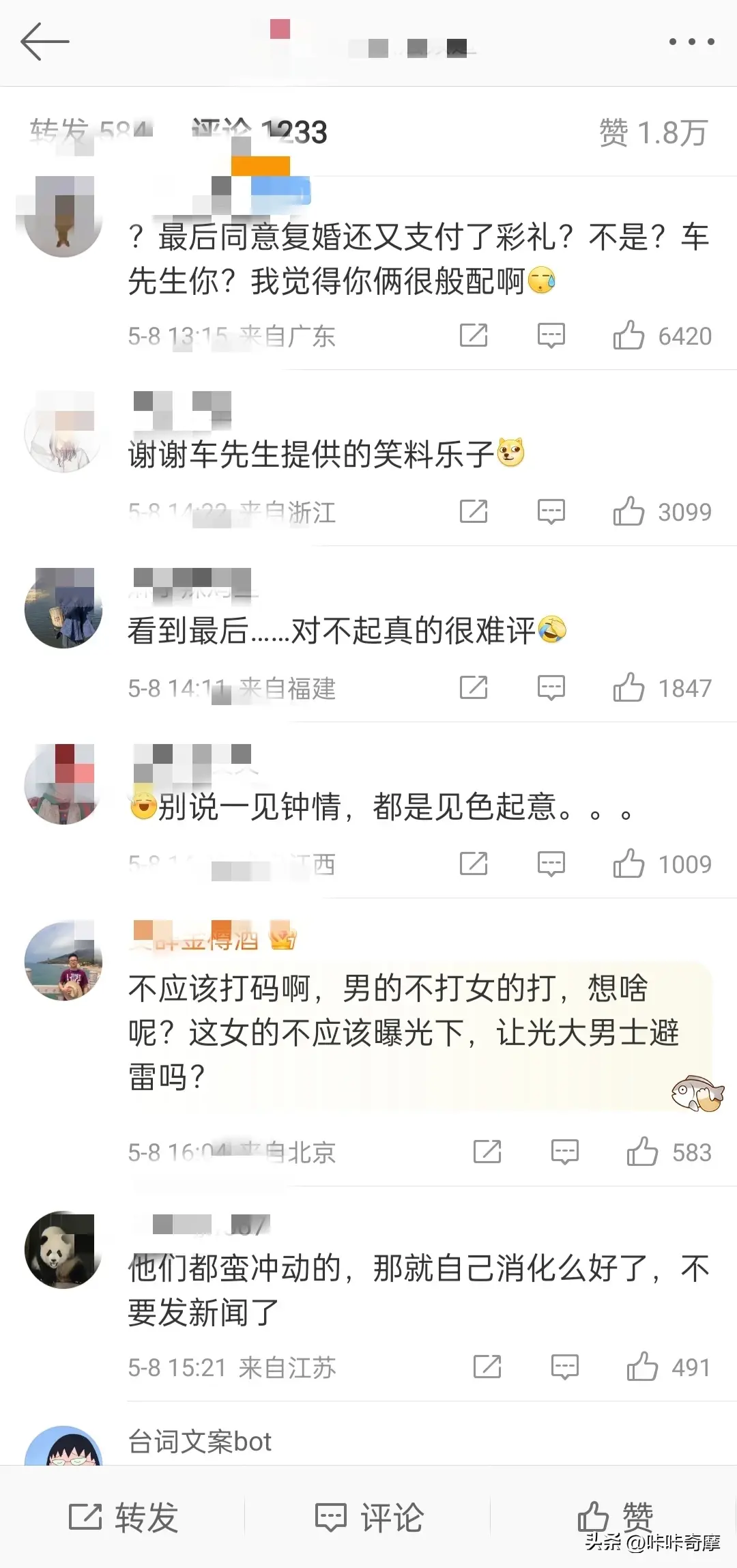 婚后仅见面两次，女方拒绝退还25万彩礼，单身男性应警惕“捞女”