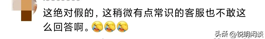 网约车司机拒绝将乘客送上20楼遭处罚！客服:“背也要背上去！”