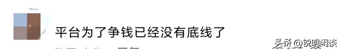 网约车司机拒绝将乘客送上20楼遭处罚！客服:“背也要背上去！”
