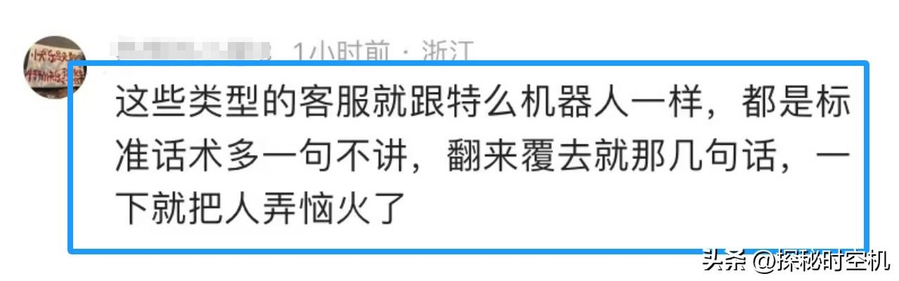 后续！客服让司机“背”乘客上20楼：客服被罚！网友想下单去珠峰