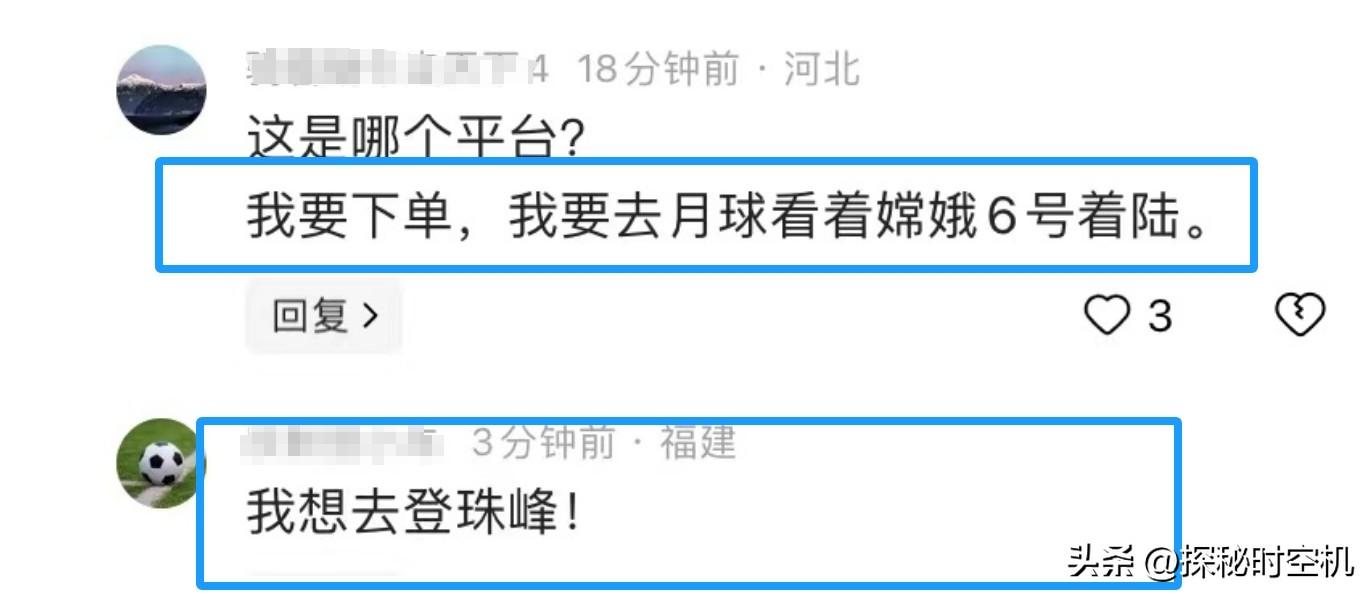 后续！客服让司机“背”乘客上20楼：客服被罚！网友想下单去珠峰