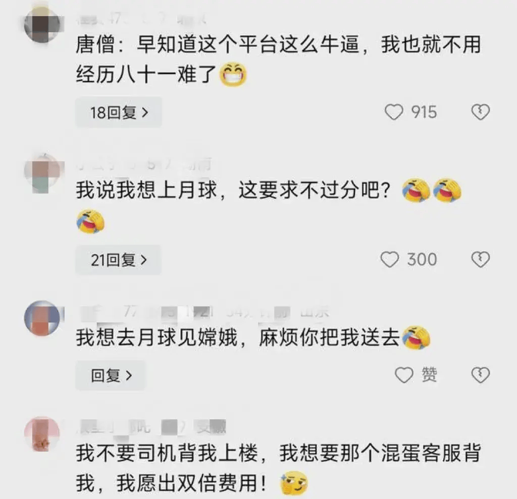 未将乘客送至20楼被罚？网约车司机：难道要背上去？客服：是，差一米也不行！