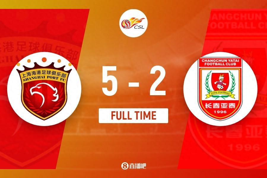 3连胜！海港5-2亚泰近3场轰16球 武磊两射一传亚泰跌入降级区