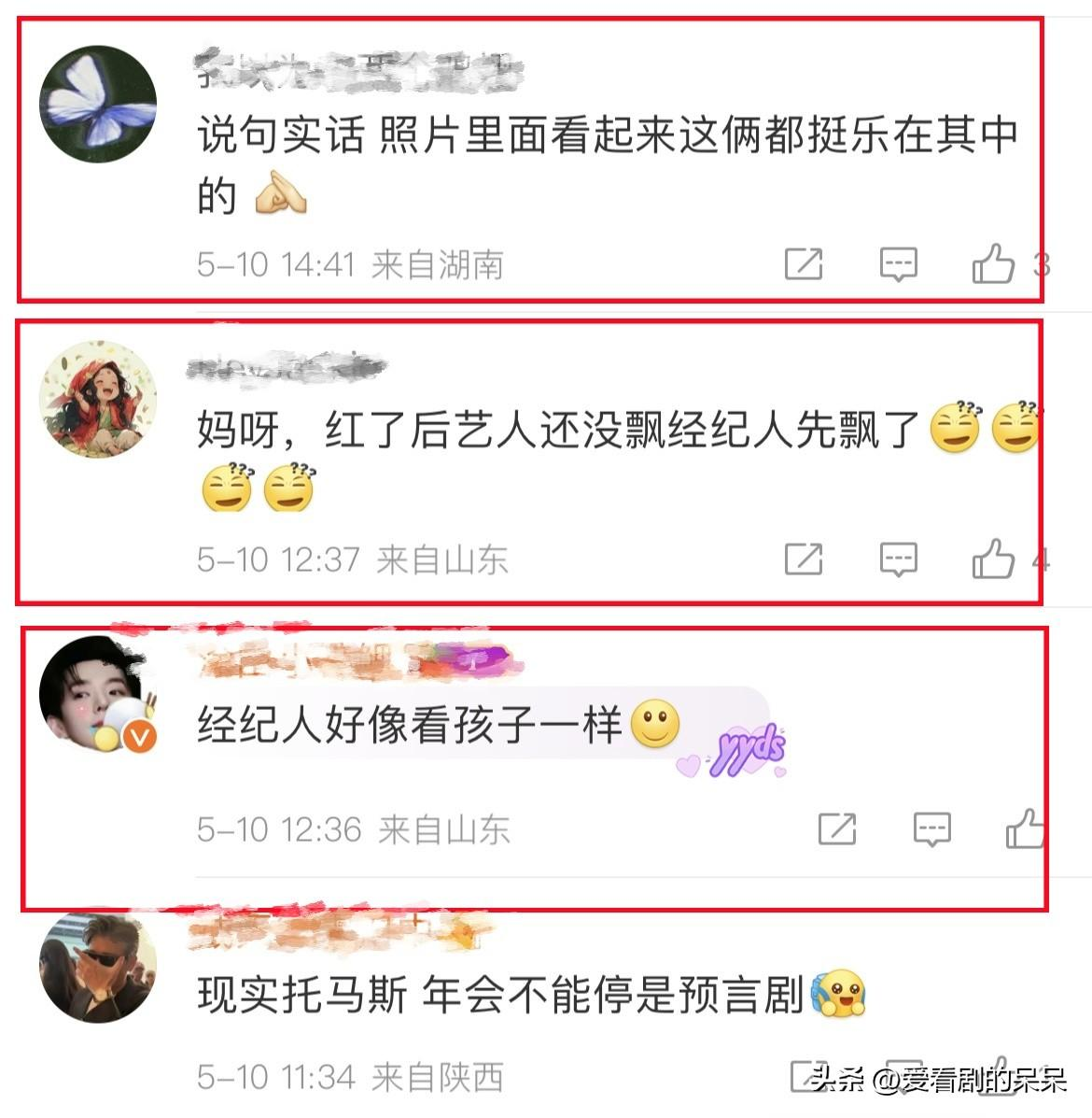 惹怒粉丝，明星李乃文与粉丝握手被经纪人强行拉走，引粉丝不满